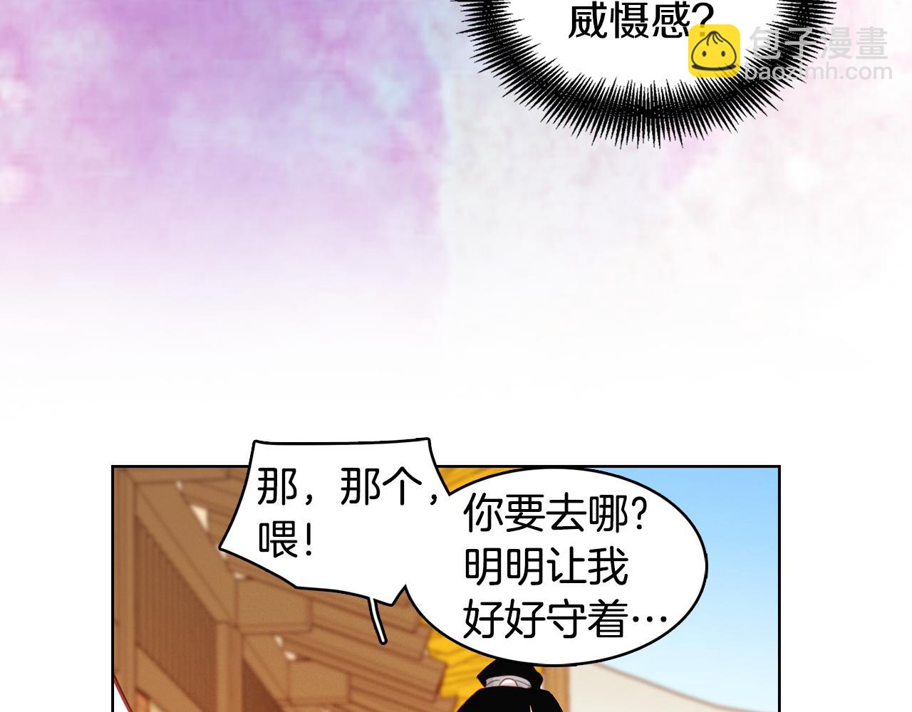第73话 夺走我的人88