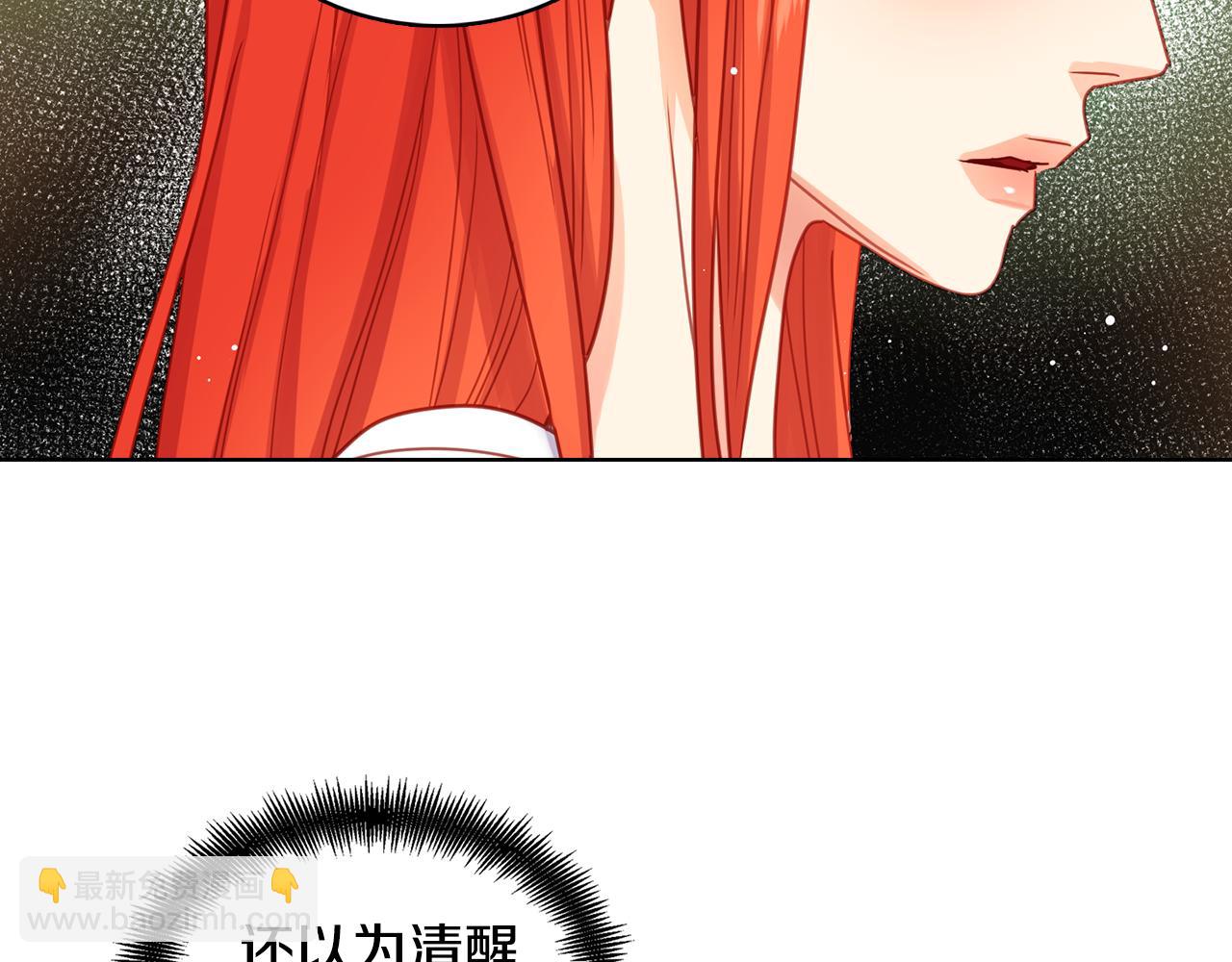 第73话 夺走我的人9