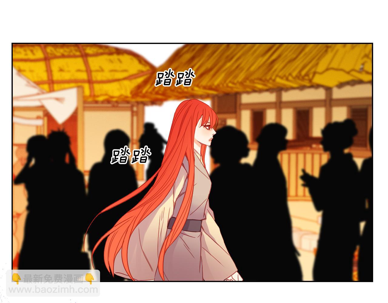 第73话 夺走我的人93