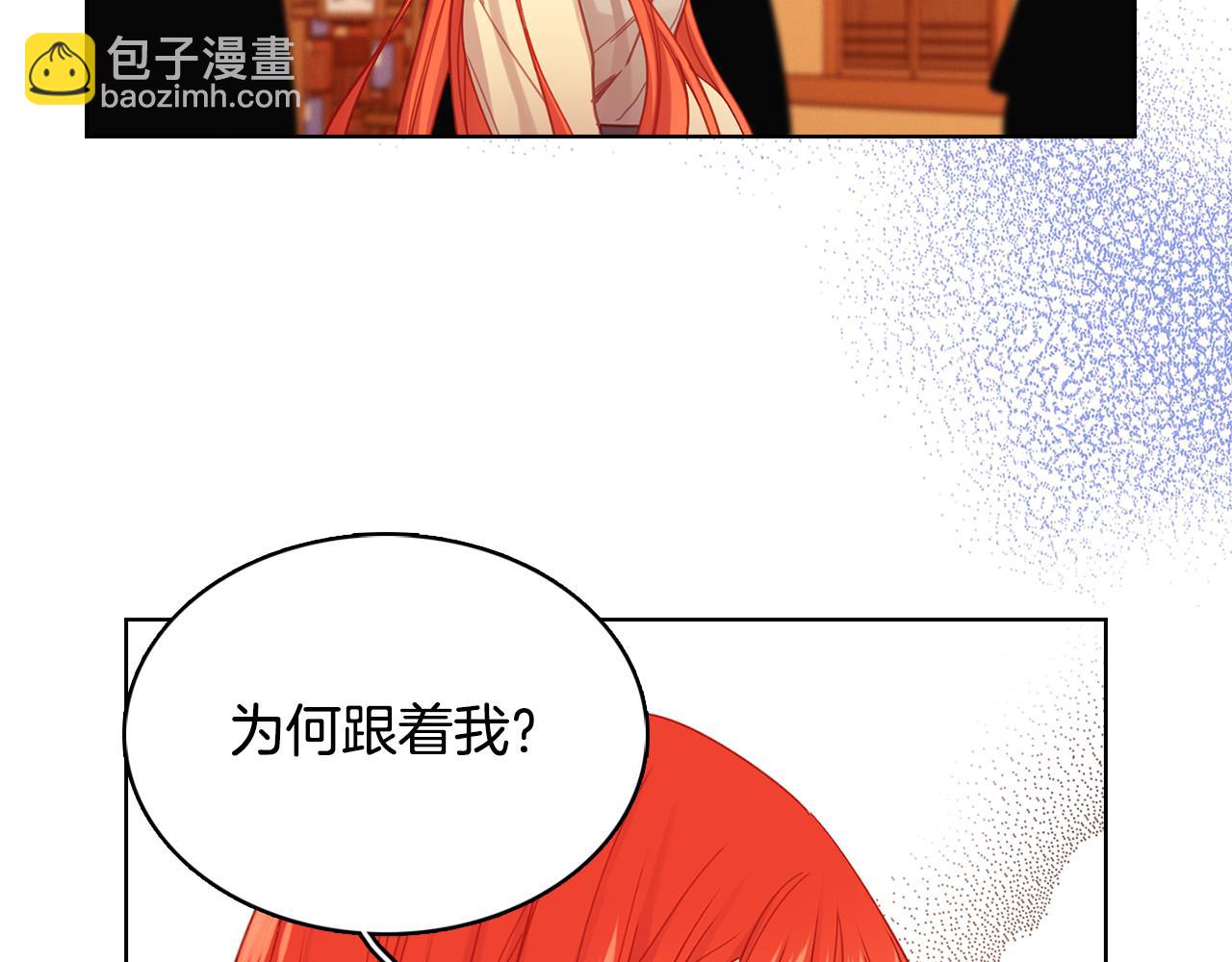 第73话 夺走我的人95