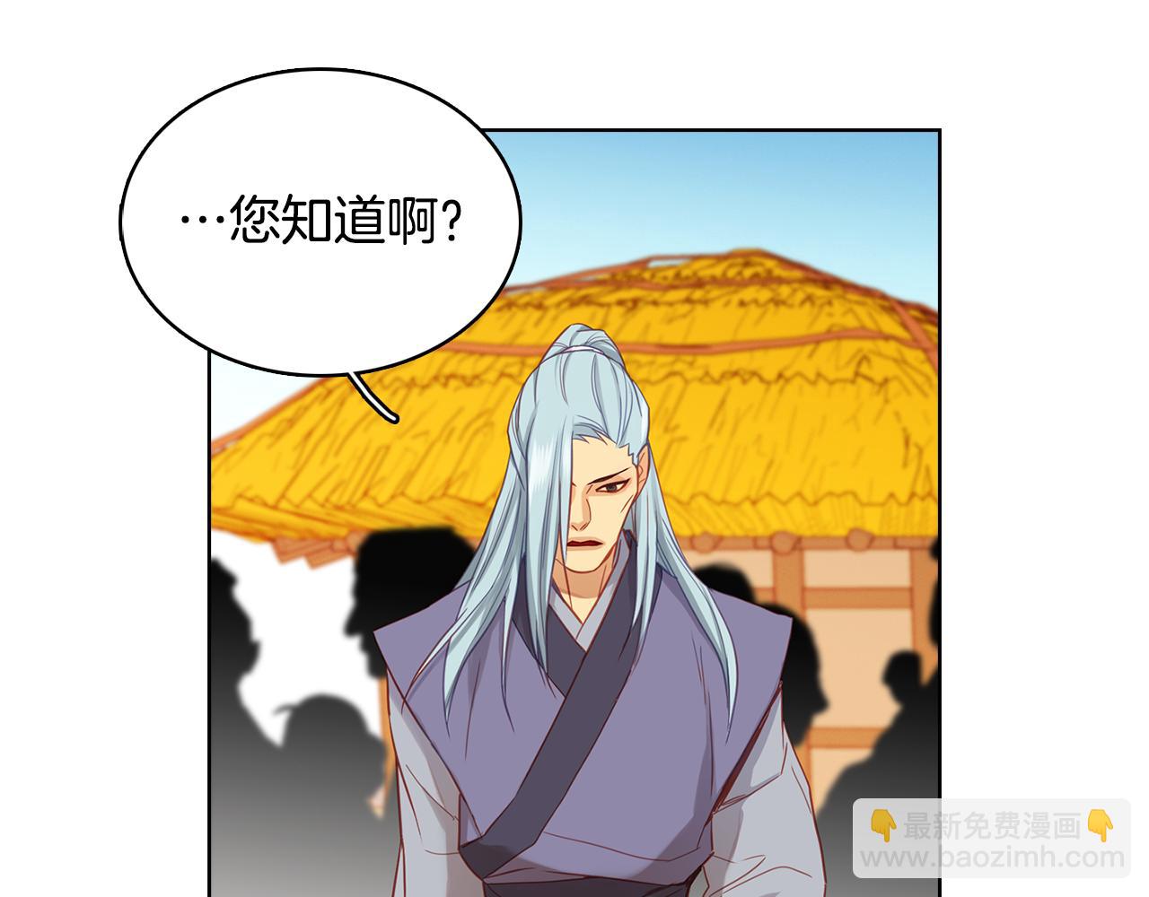 第73话 夺走我的人98