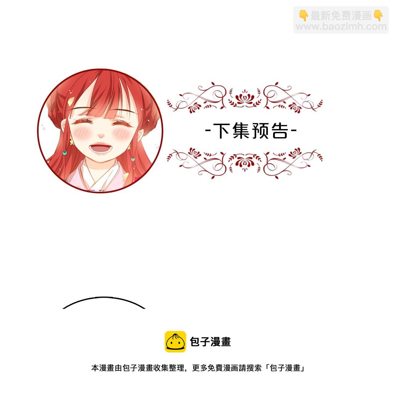 第82话 还会回去吗？103