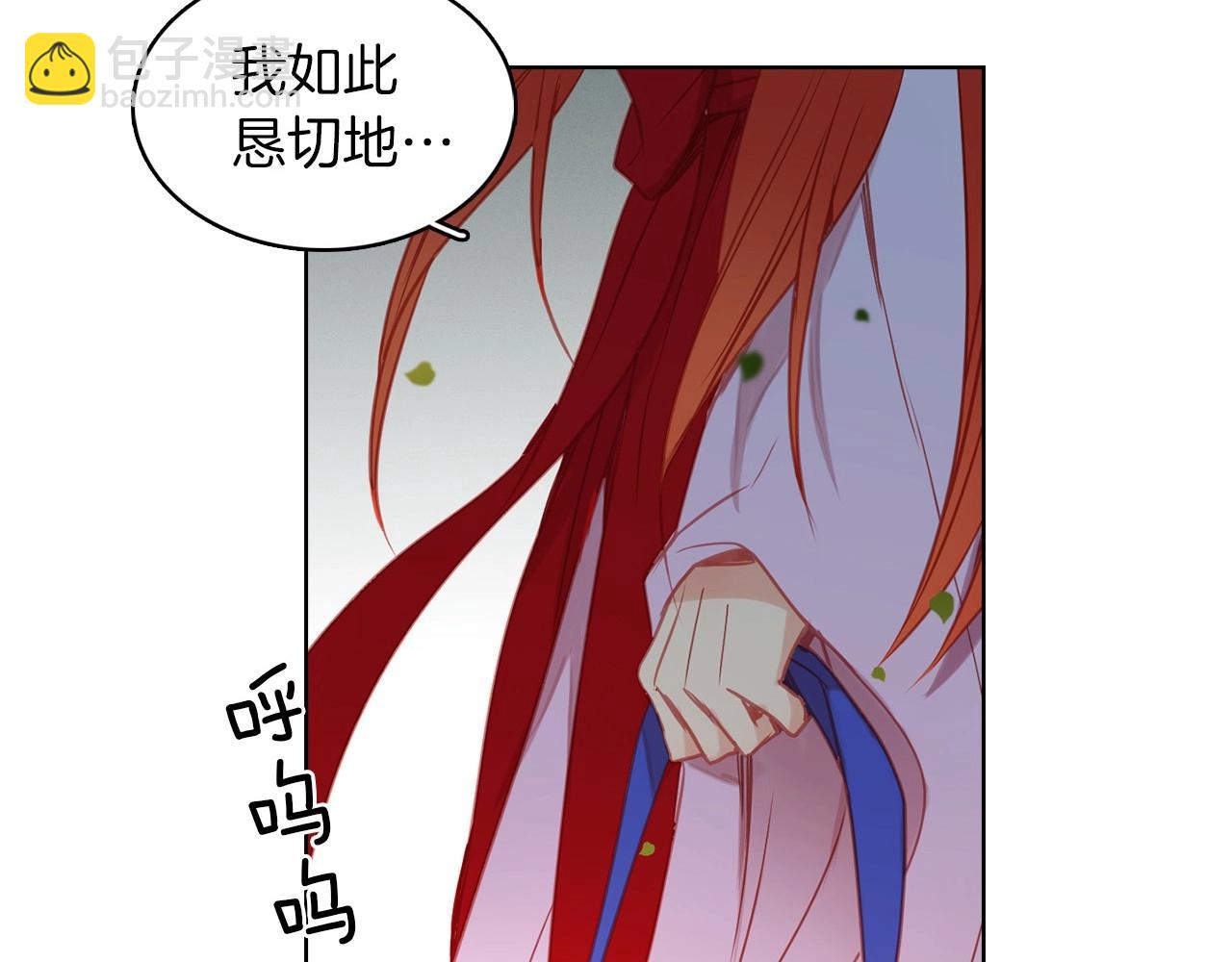 第82话 还会回去吗？108