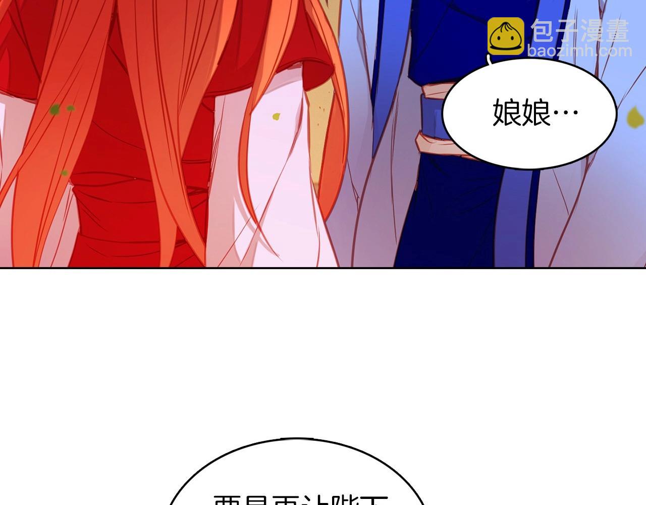 第82话 还会回去吗？111