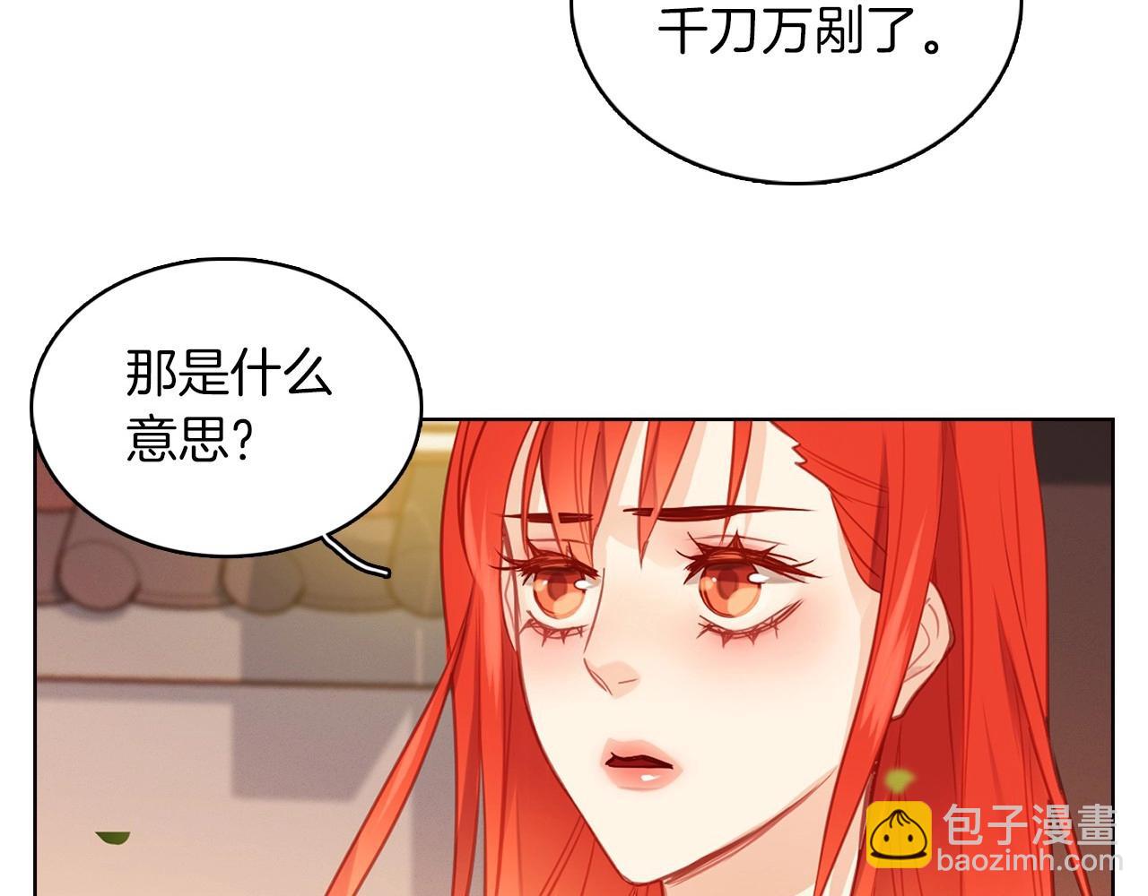 第82话 还会回去吗？113