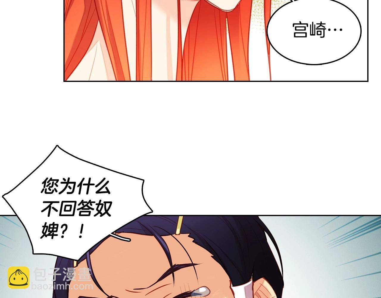 第82话 还会回去吗？35