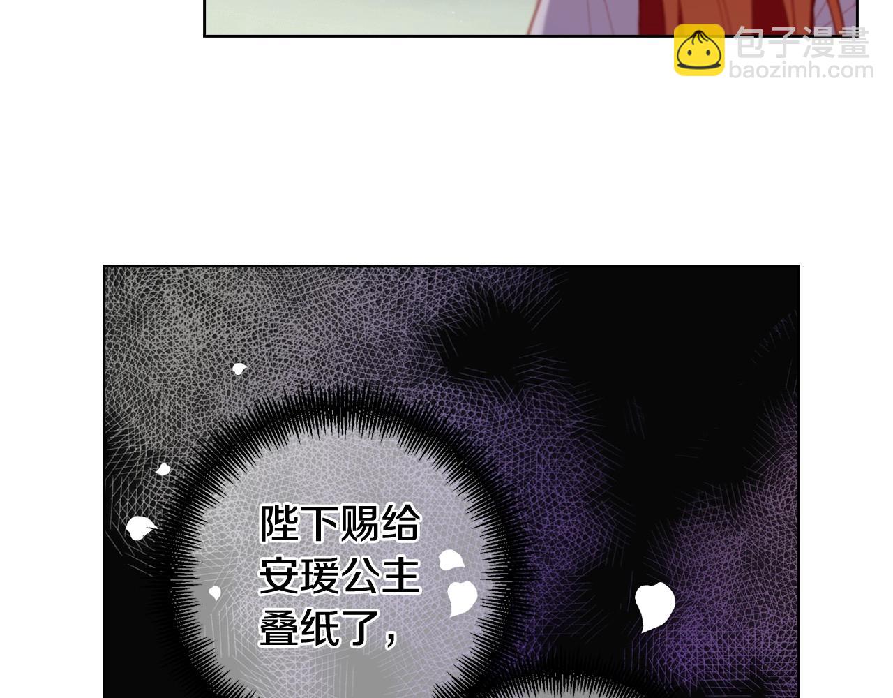 第82话 还会回去吗？65