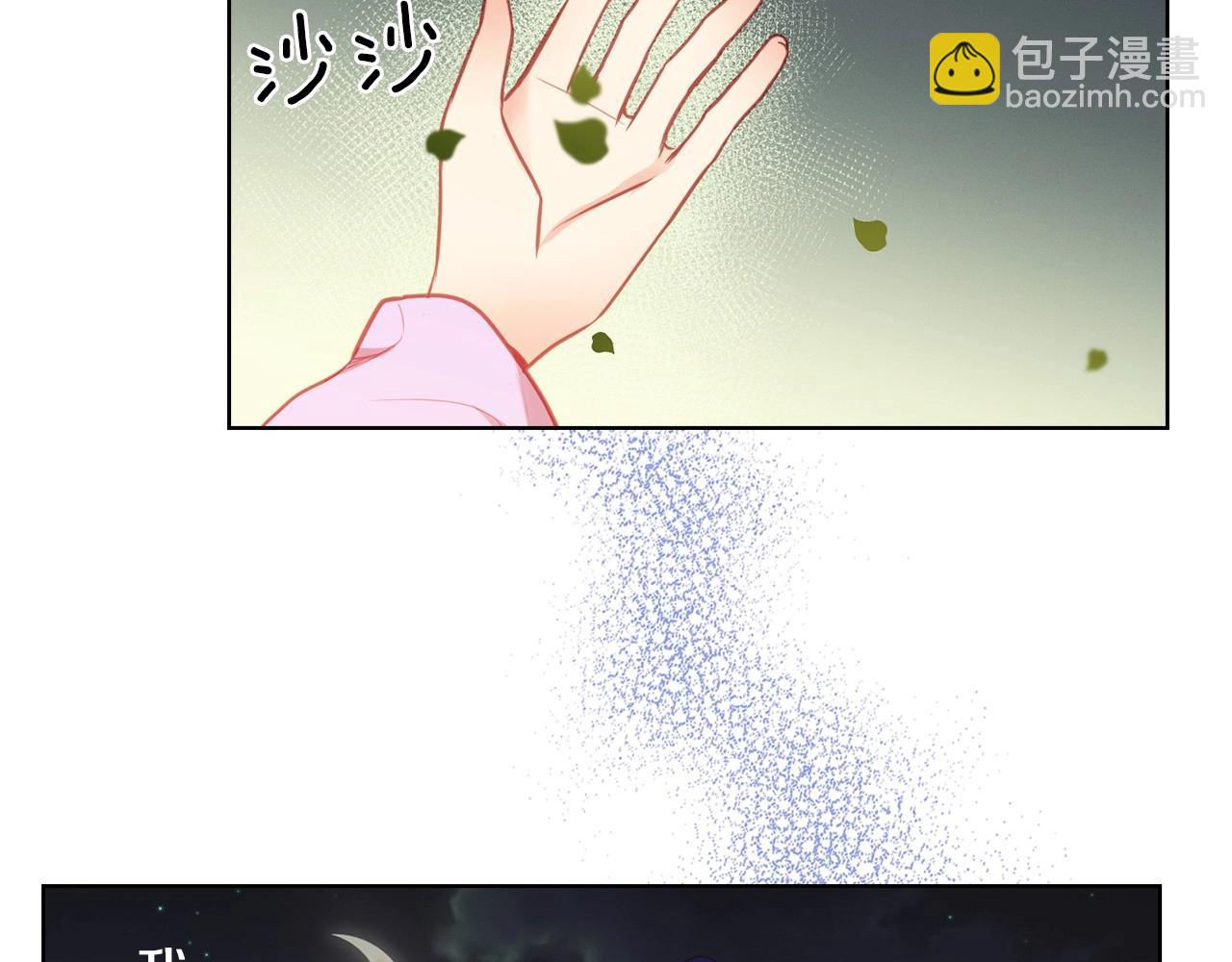第82话 还会回去吗？73