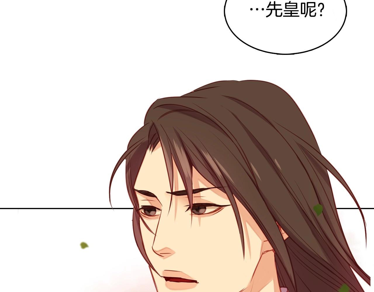 第82话 还会回去吗？86