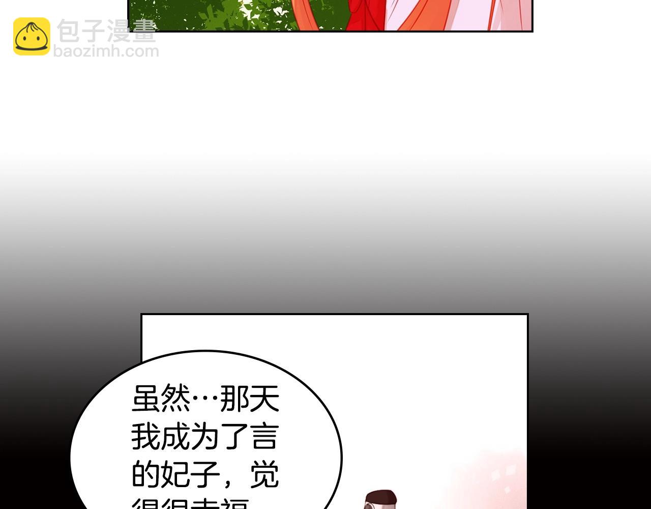 第82话 还会回去吗？89