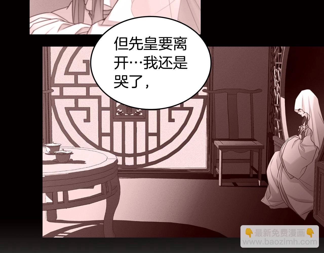 第82话 还会回去吗？93