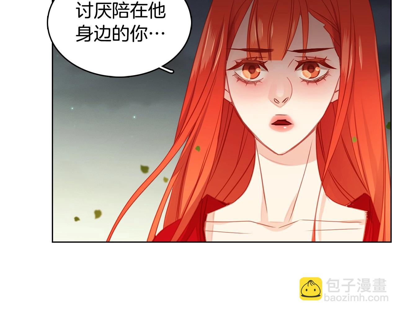 第82话 还会回去吗？96