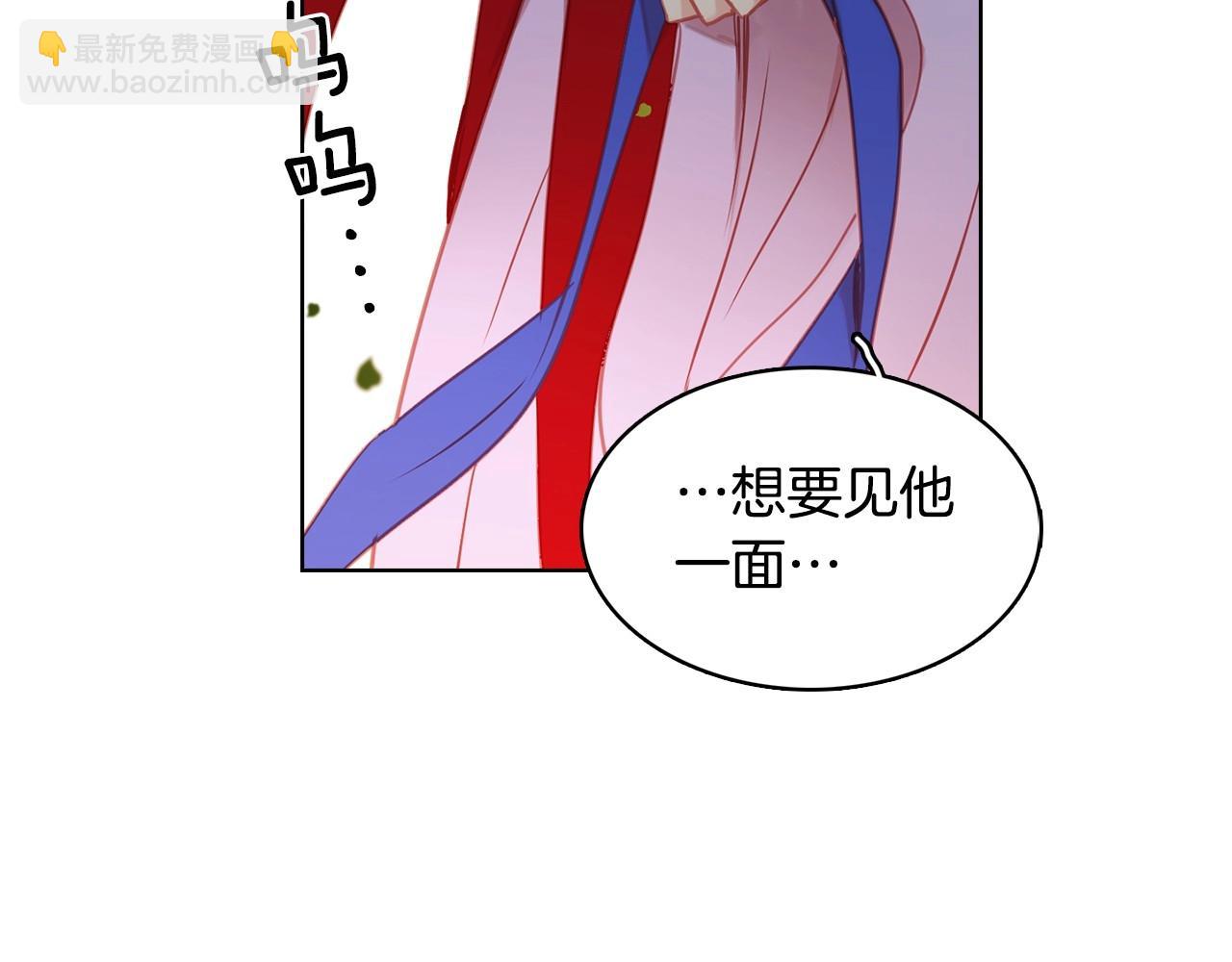 第82话 还会回去吗？98