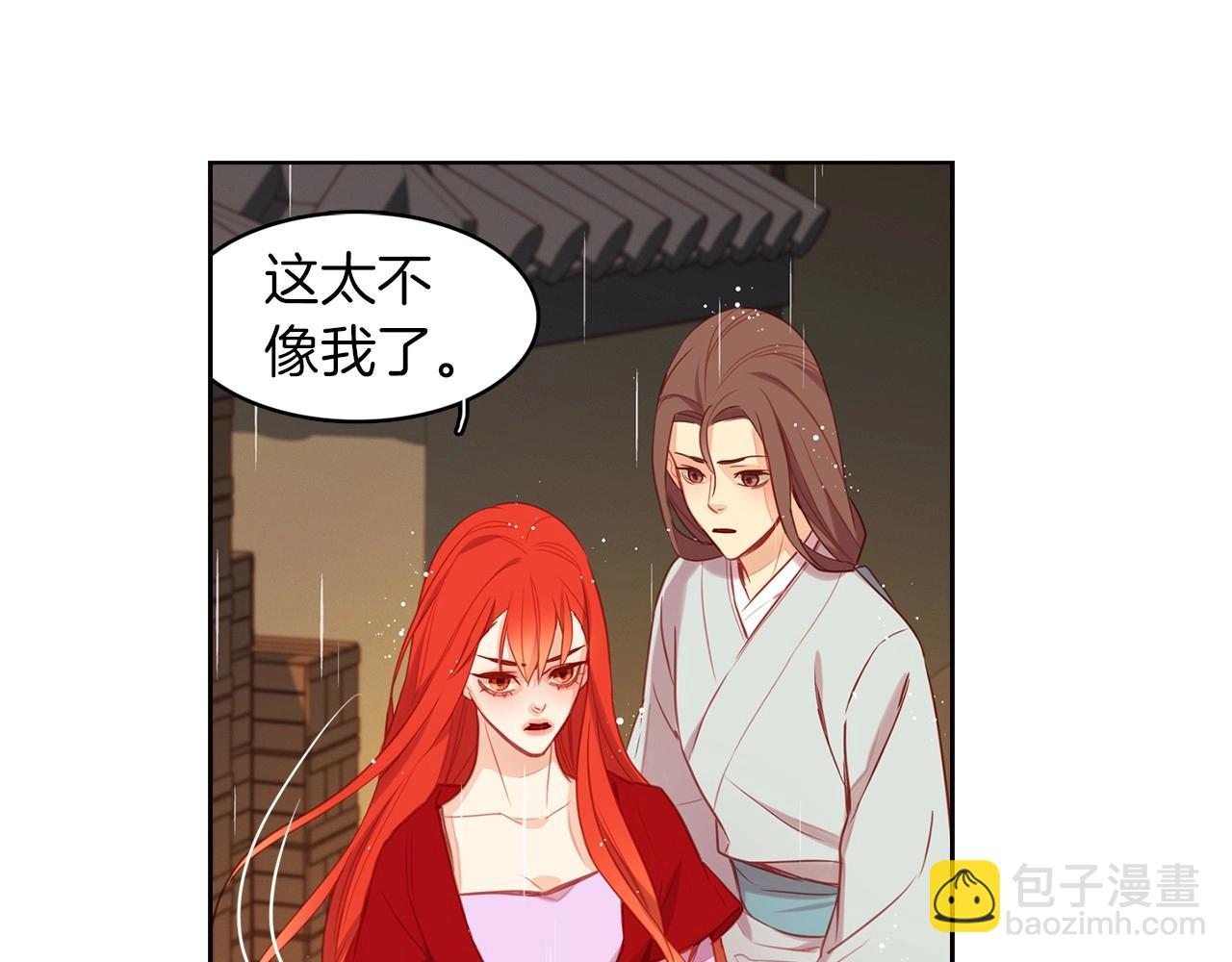 第83话 无比坚定的神情102