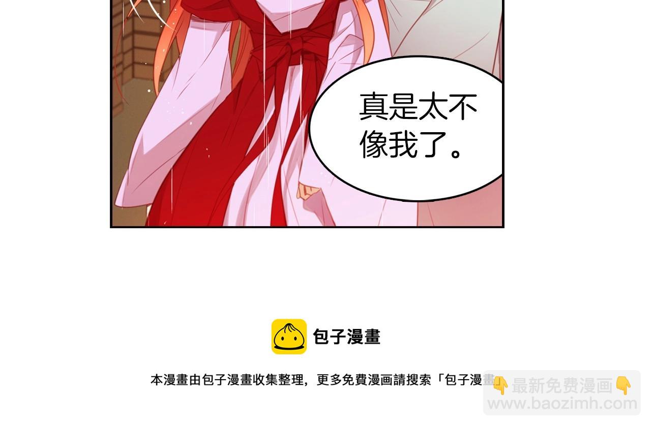 第83话 无比坚定的神情103