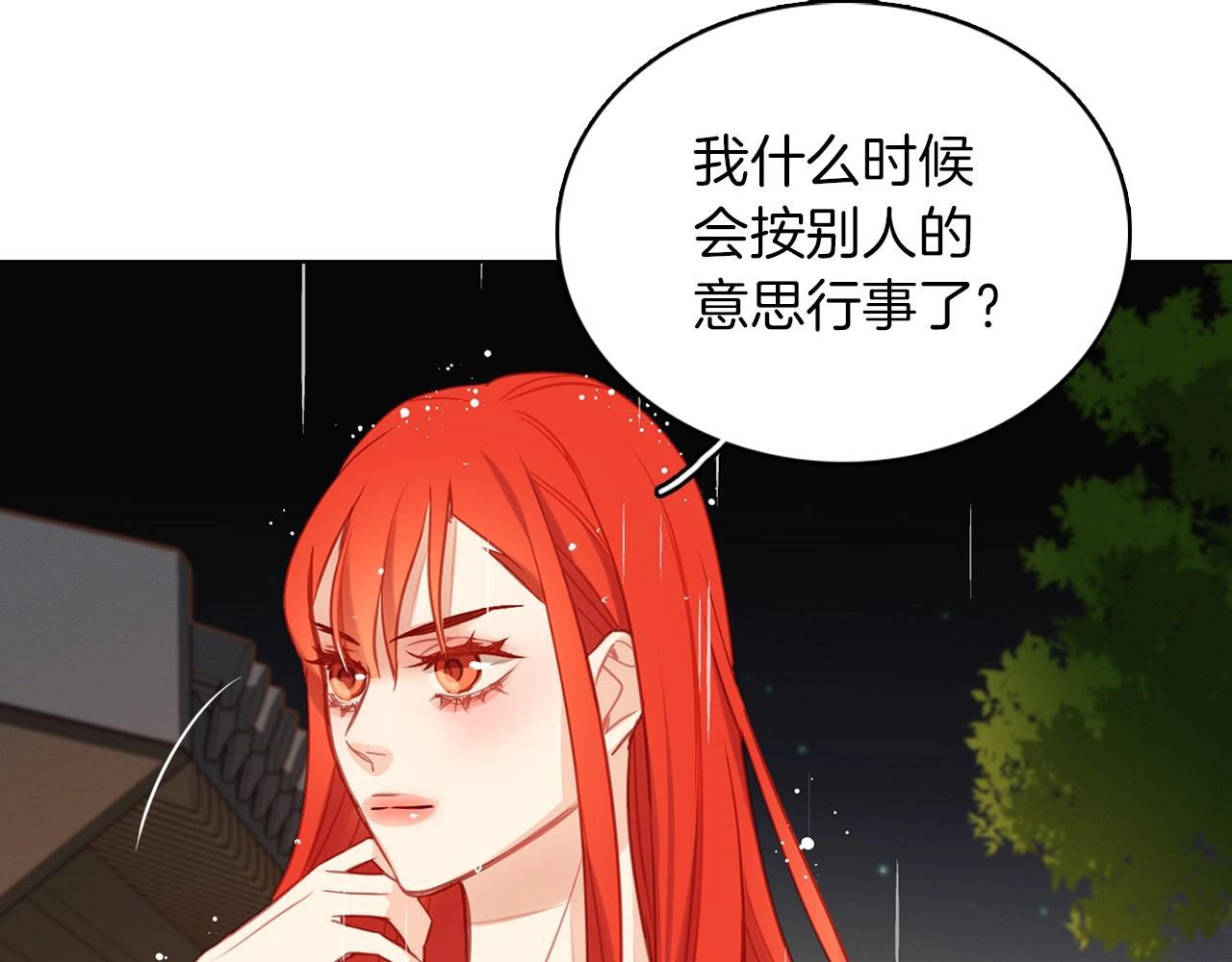 第83话 无比坚定的神情104