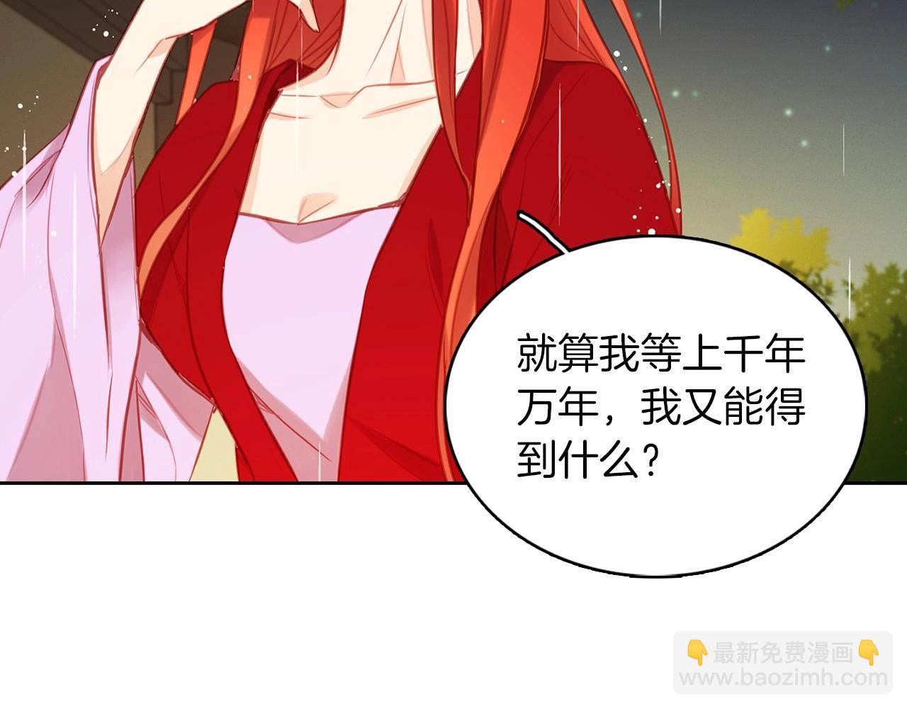 第83话 无比坚定的神情105
