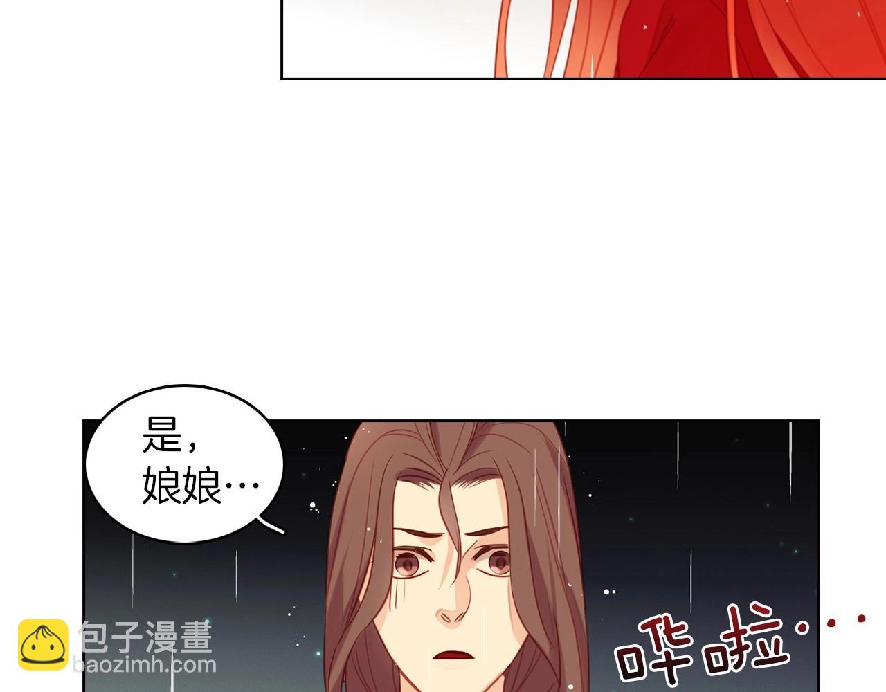 第83话 无比坚定的神情109
