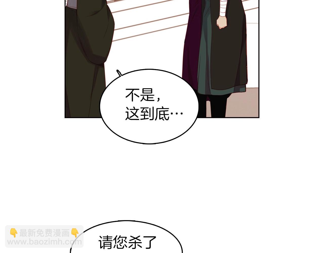 第83话 无比坚定的神情115