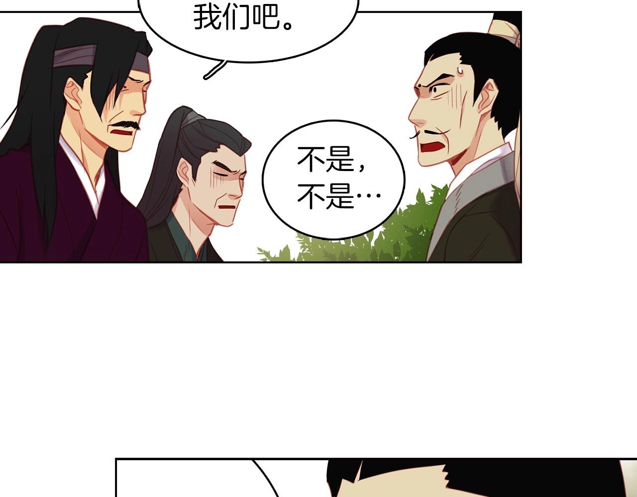 第83话 无比坚定的神情116