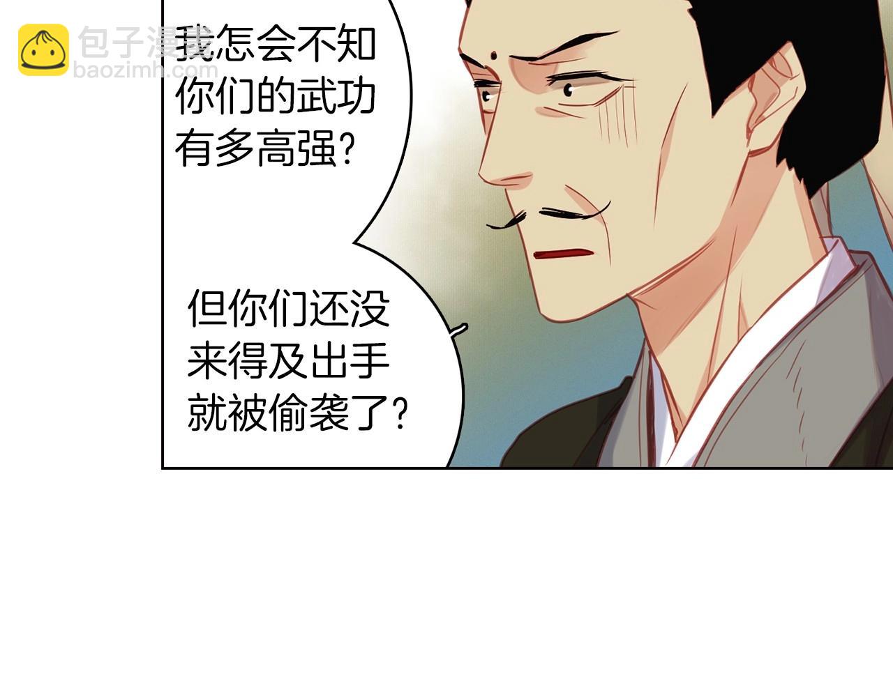 第83话 无比坚定的神情117