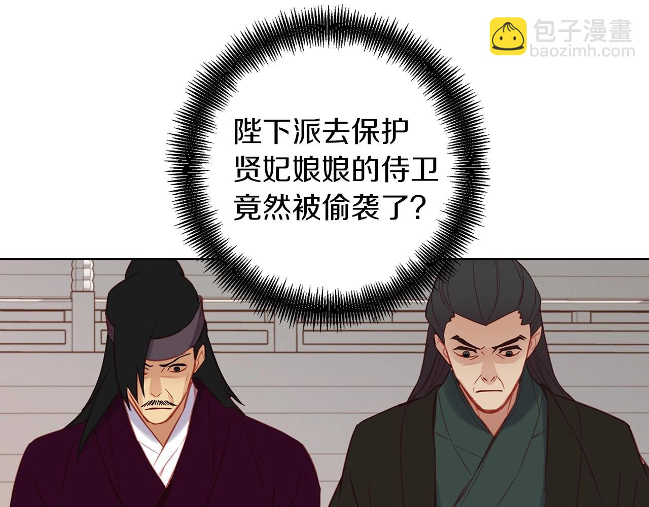 第83话 无比坚定的神情118