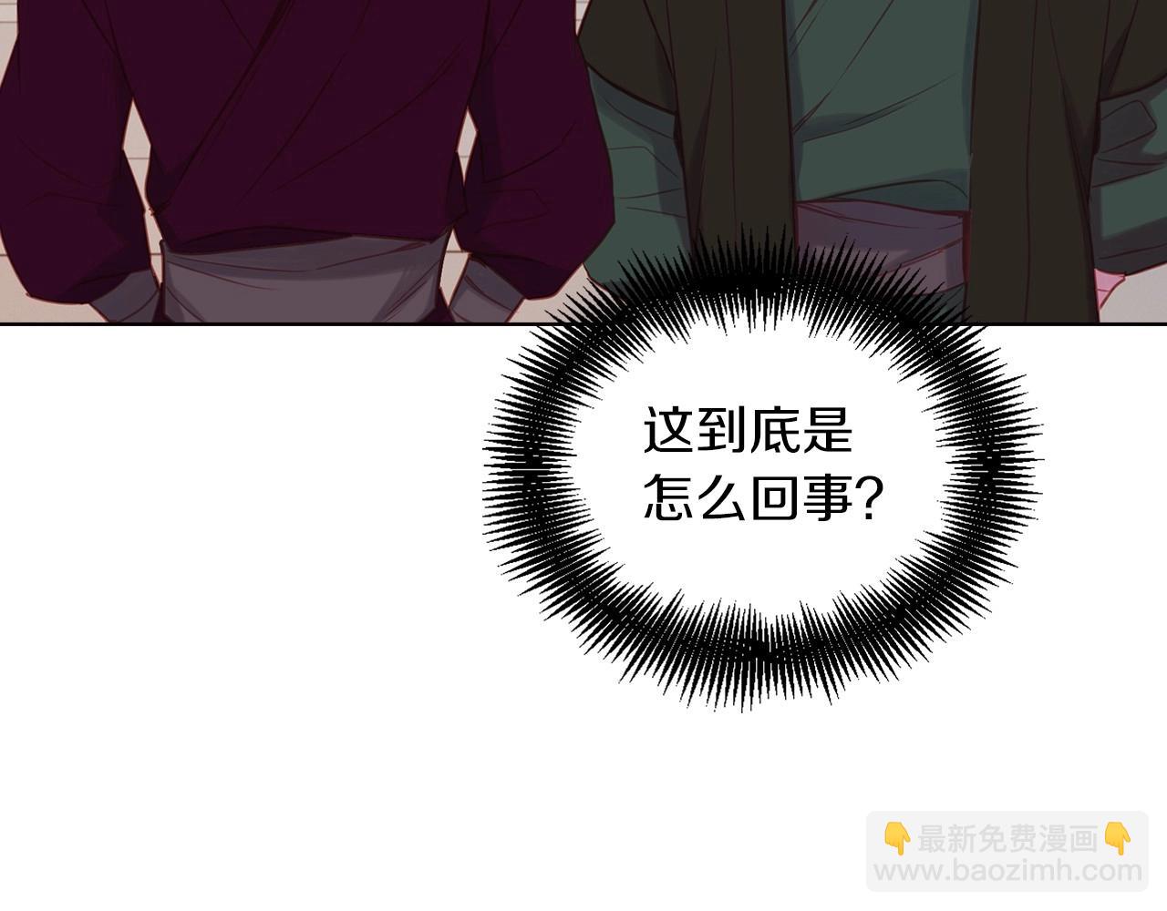第83话 无比坚定的神情119