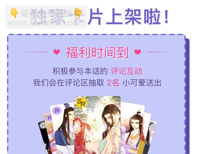 第83话 无比坚定的神情122