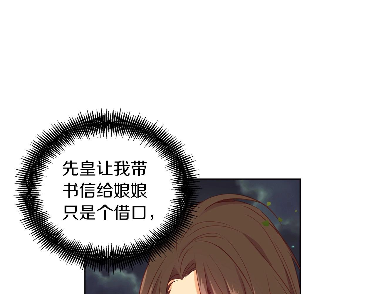 第83话 无比坚定的神情22