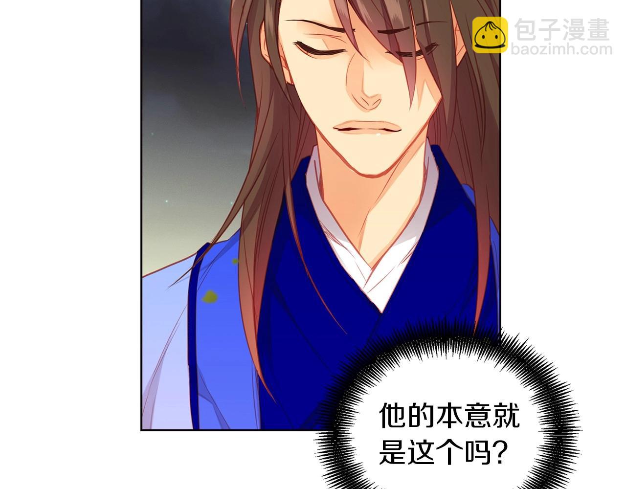 第83话 无比坚定的神情23