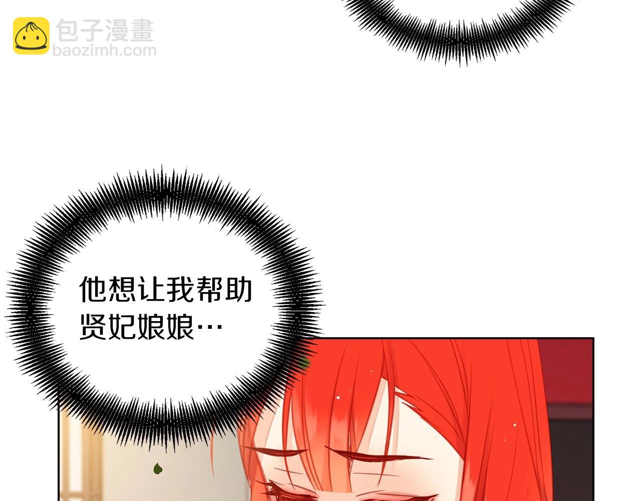 第83话 无比坚定的神情24