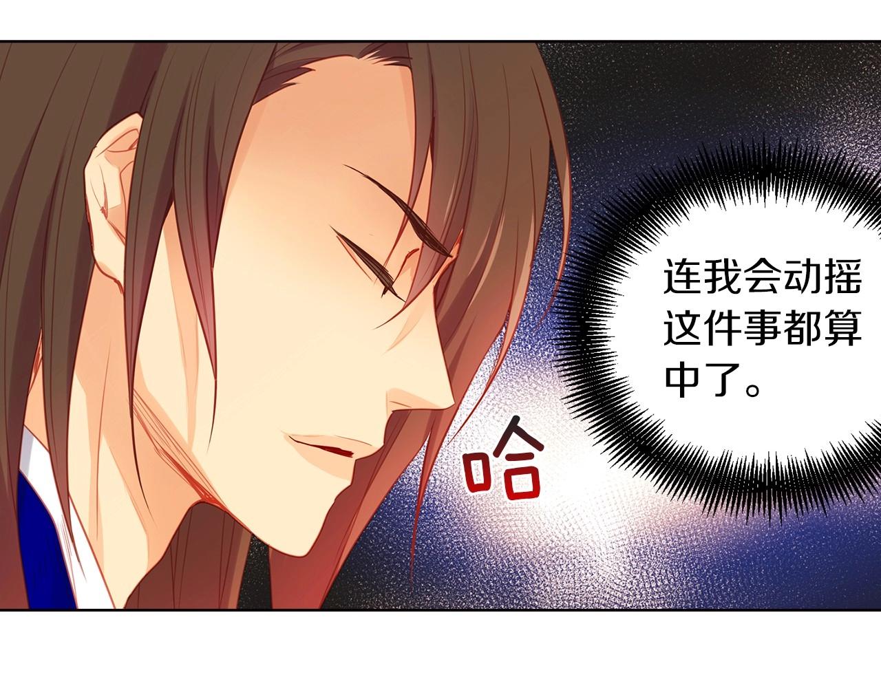 第83话 无比坚定的神情28