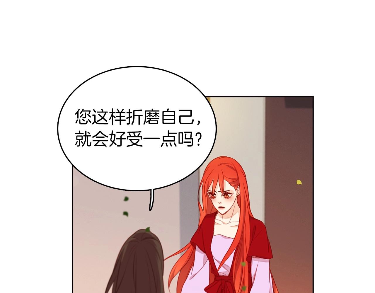 第83话 无比坚定的神情29