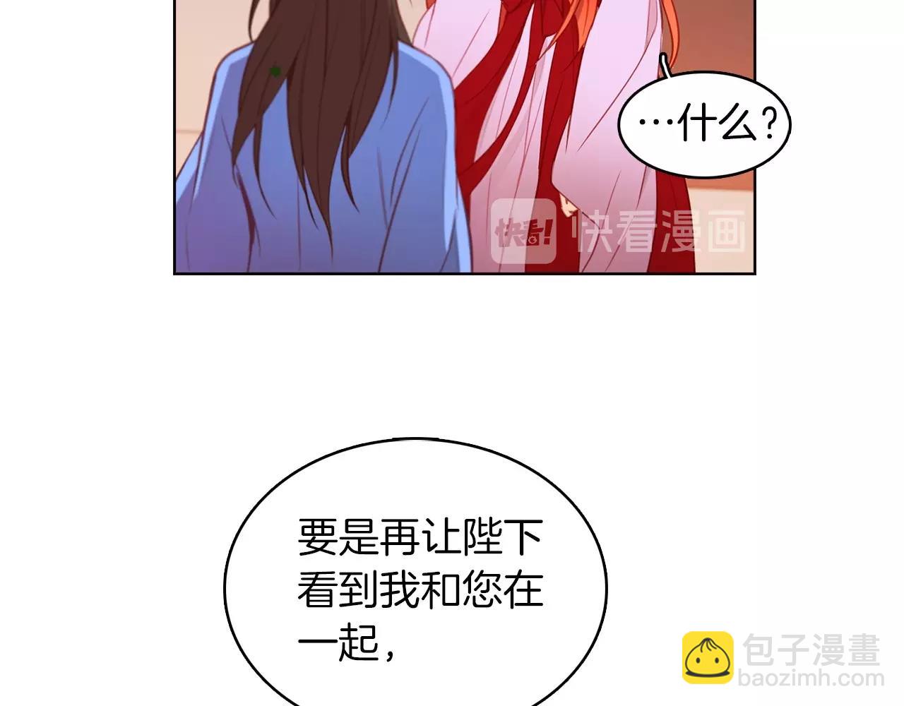 第83话 无比坚定的神情30