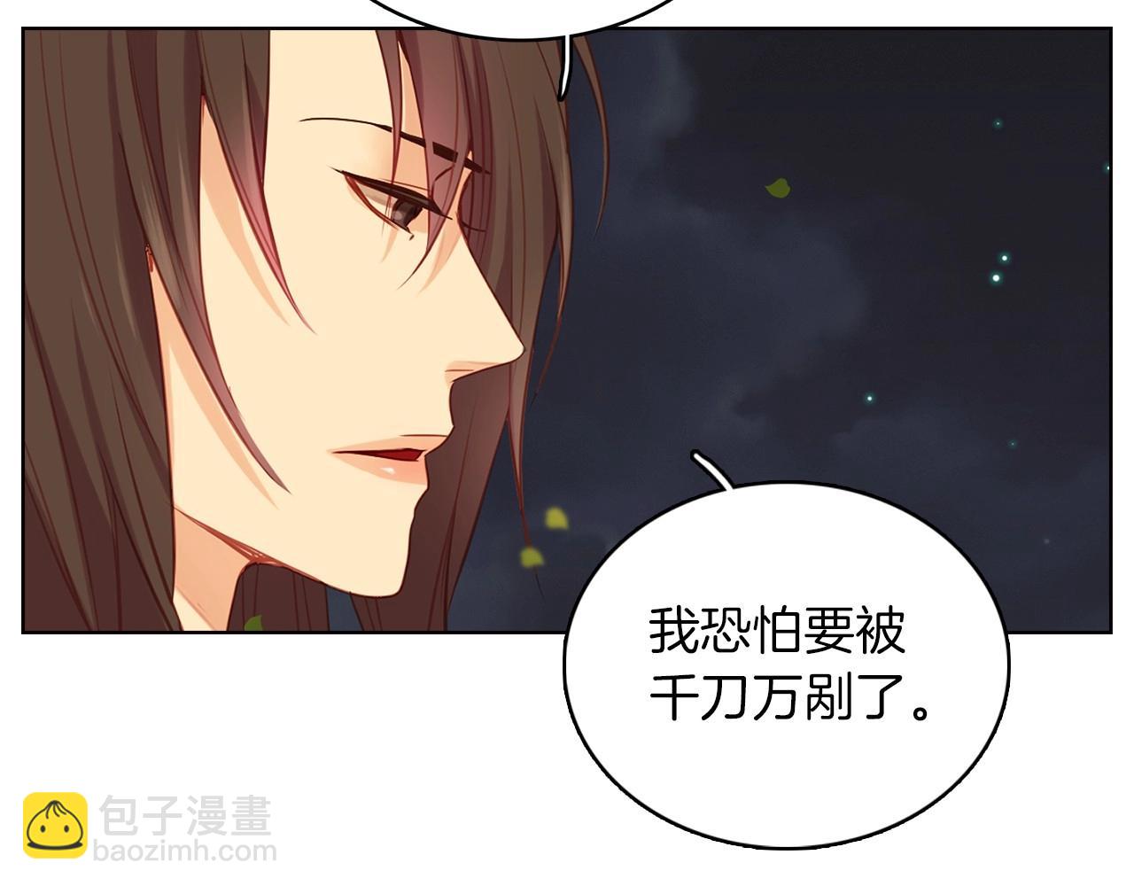 第83话 无比坚定的神情31