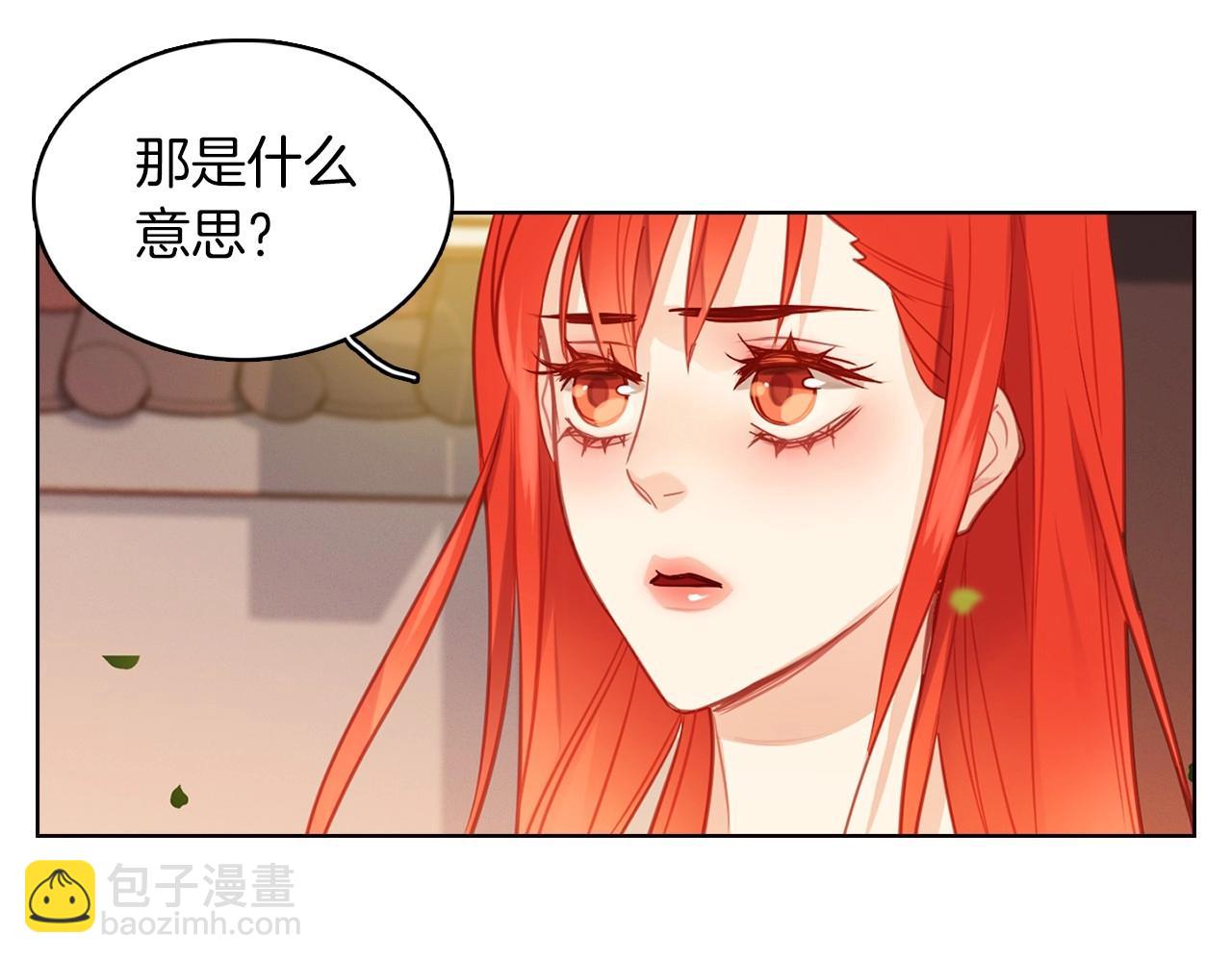 第83话 无比坚定的神情32