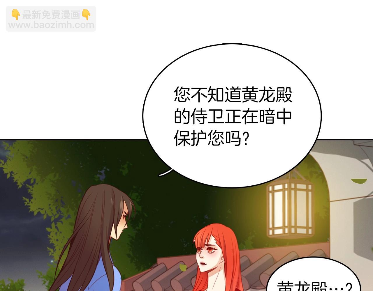 第83话 无比坚定的神情33