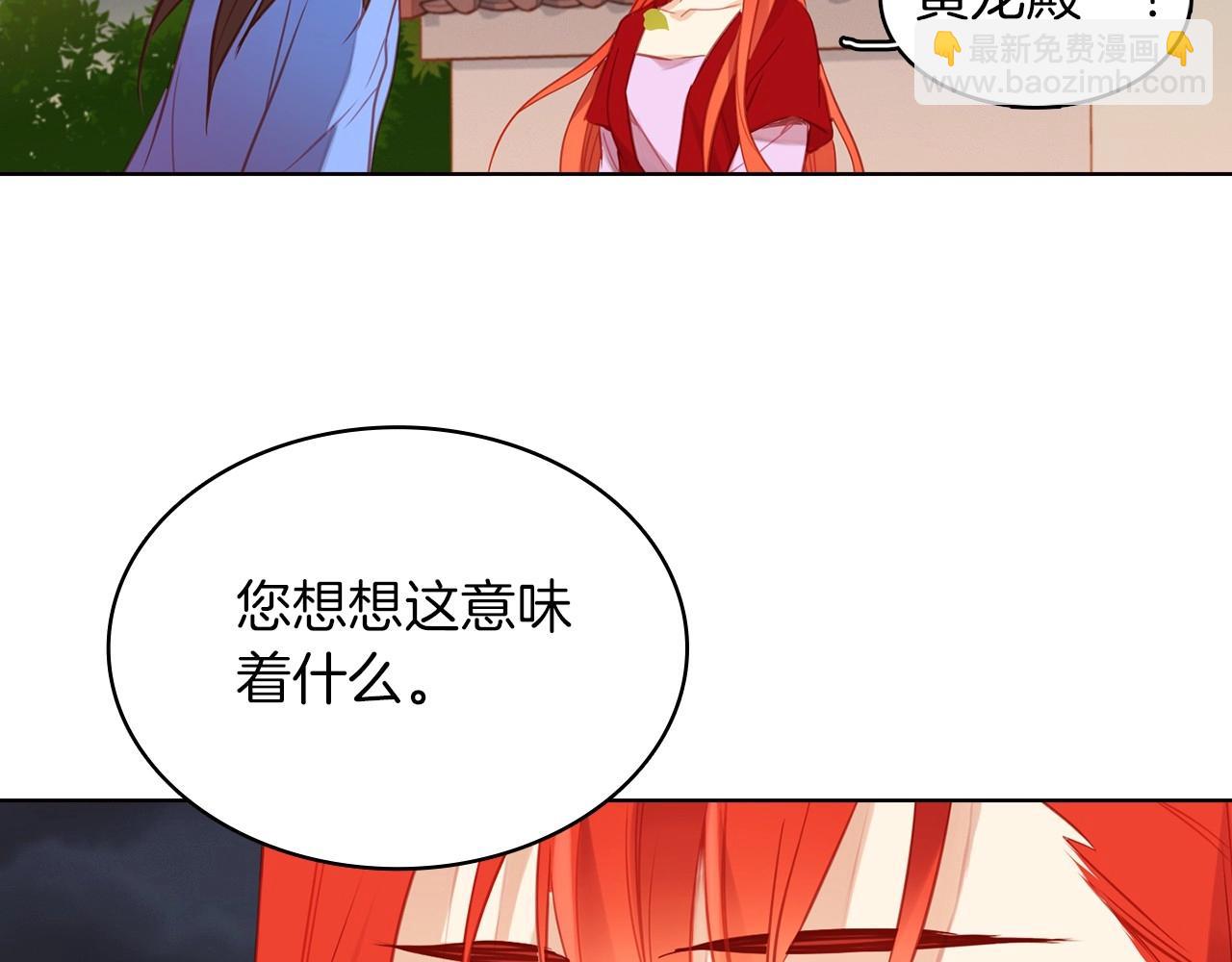 第83话 无比坚定的神情34