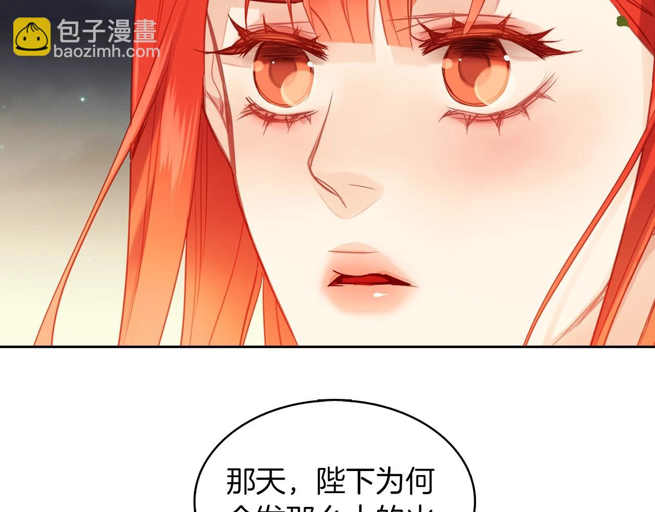 第83话 无比坚定的神情35