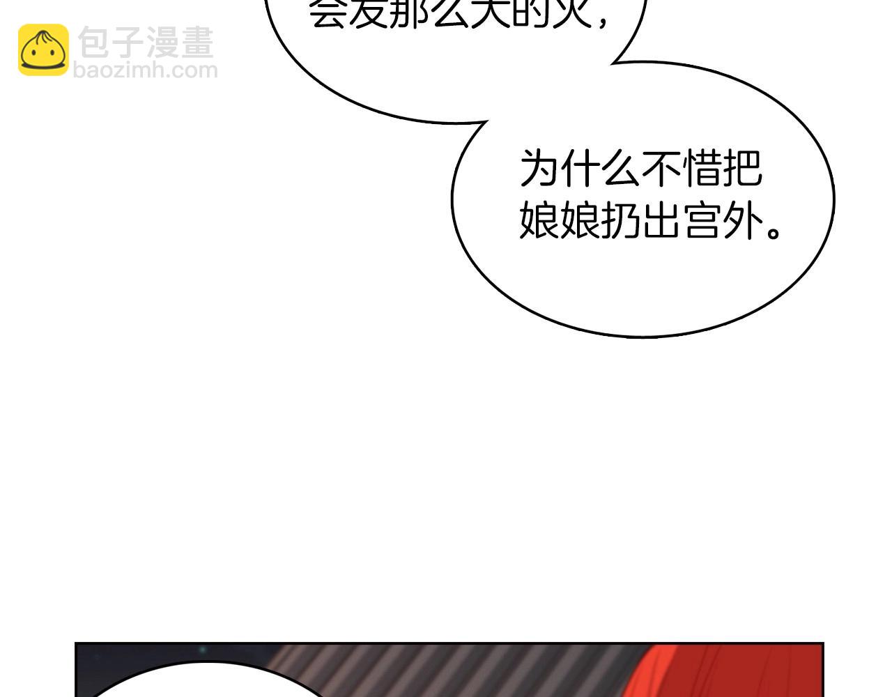 第83话 无比坚定的神情36