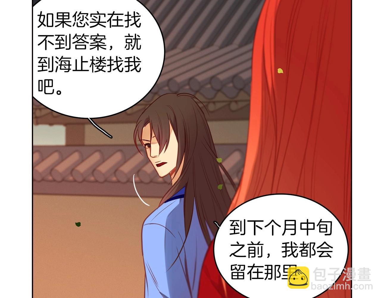 第83话 无比坚定的神情37