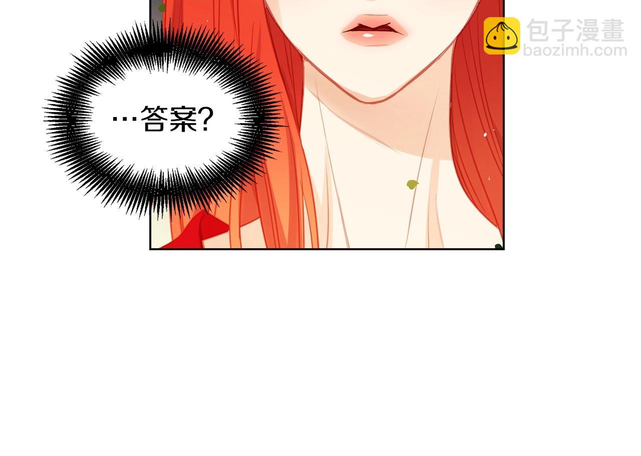 第83话 无比坚定的神情39