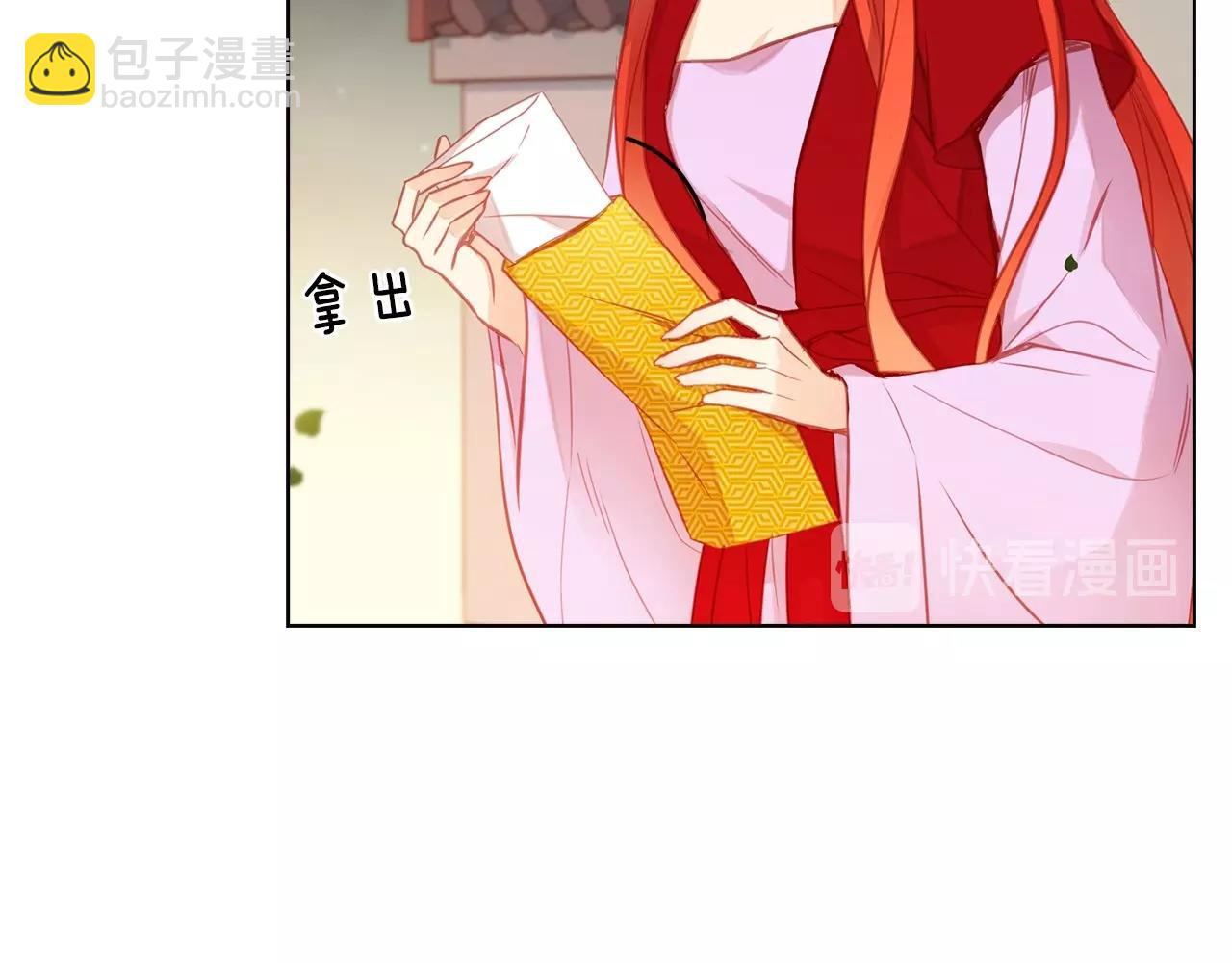 第83话 无比坚定的神情44