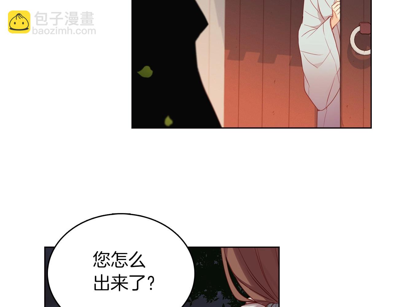 第83话 无比坚定的神情48