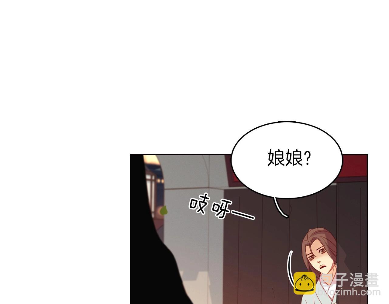 第83话 无比坚定的神情51
