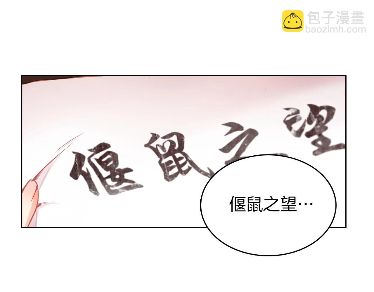 第83话 无比坚定的神情55