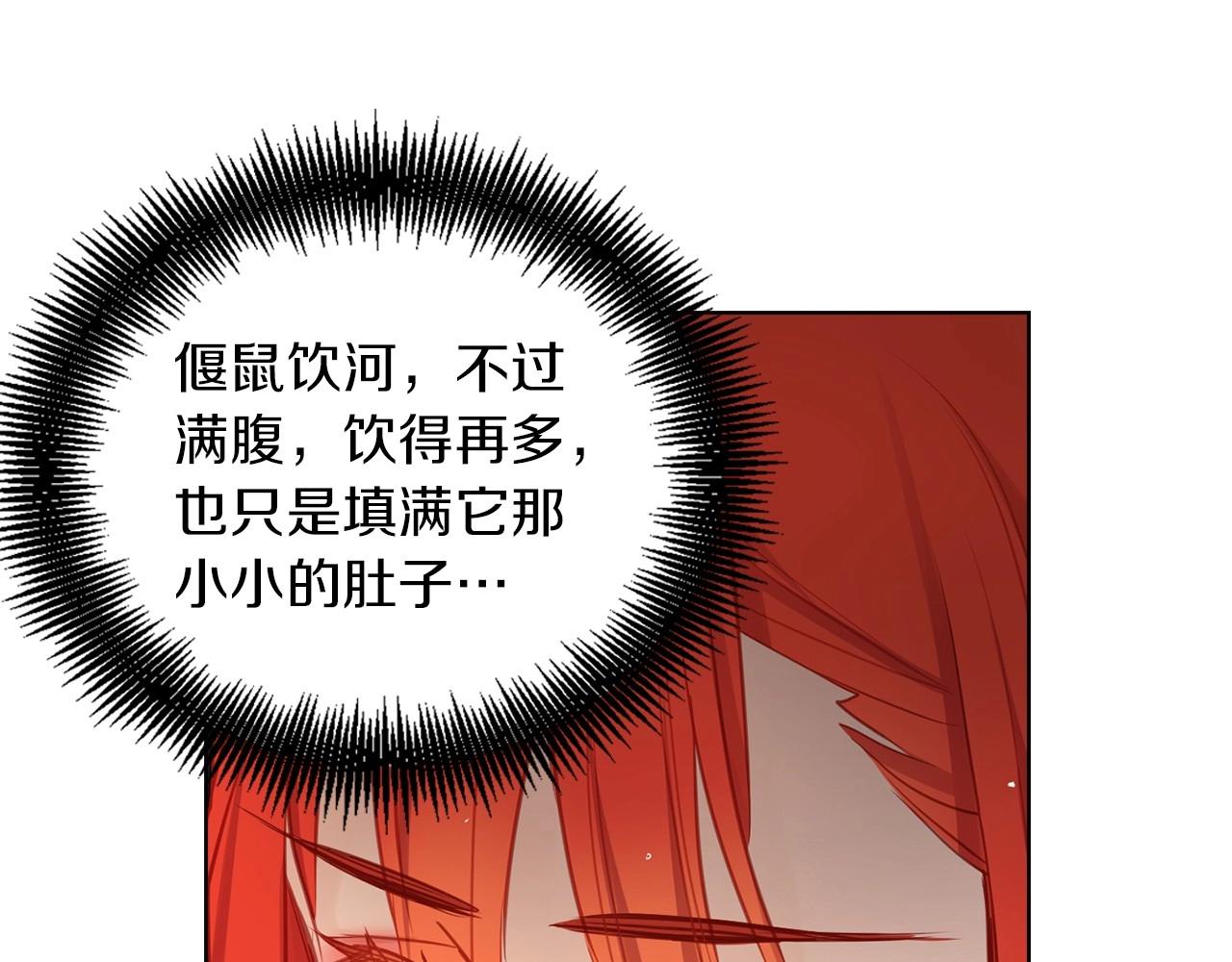 第83话 无比坚定的神情56
