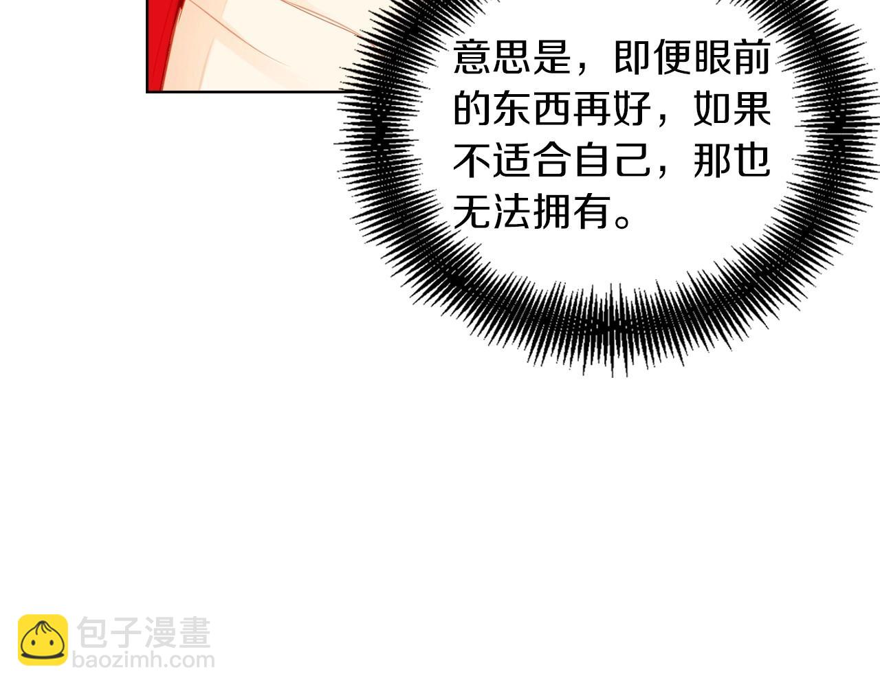 第83话 无比坚定的神情58