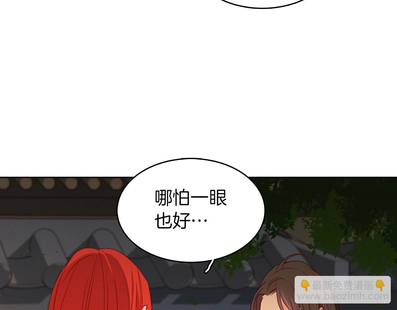 第83话 无比坚定的神情6
