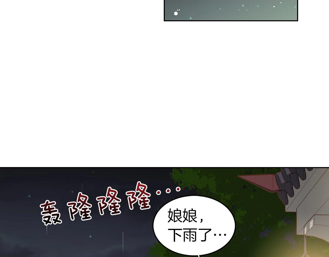 第83话 无比坚定的神情60